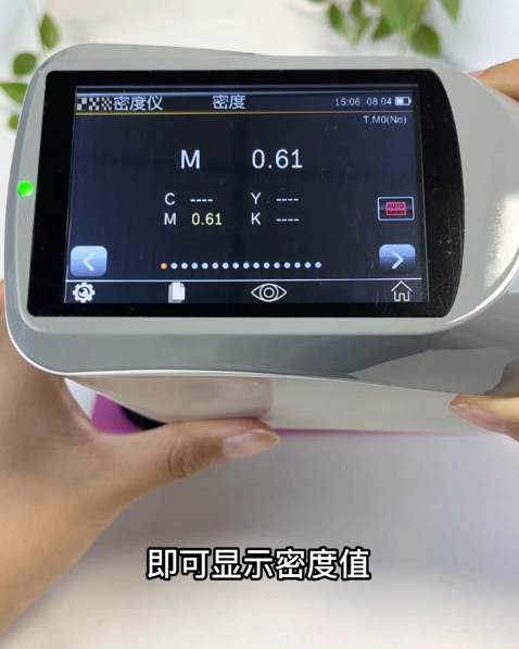 儀器貼緊定位板，按下測量鍵，一鍵測量即可顯示密度值CMYK