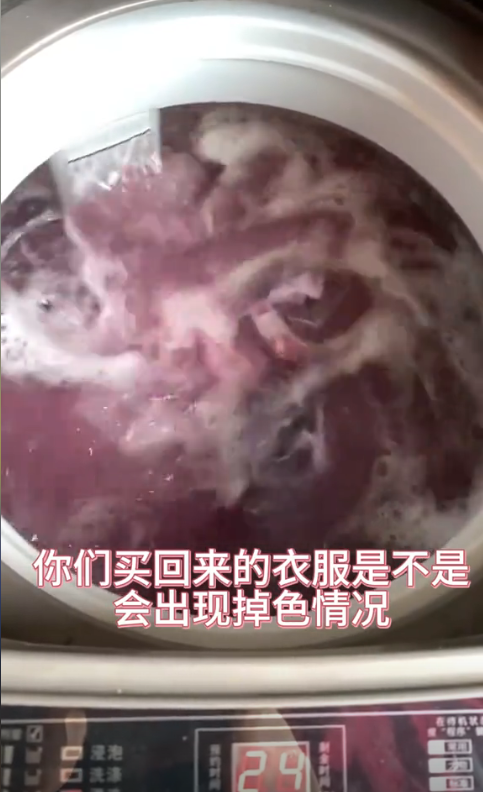 什么是色牢度？如何準(zhǔn)確測(cè)試紡織品的色牢度呢？